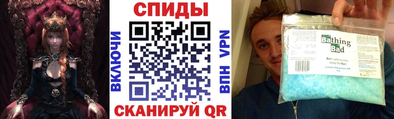 Купить  Горячий Ключ  АМФЕТАМИН Premium 