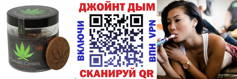 Купить  Горячий Ключ  Еда ТГК марихуана 