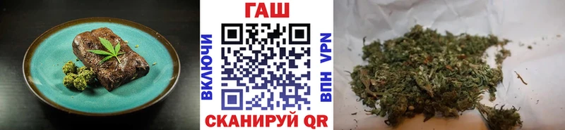 Еда ТГК марихуана Горячий Ключ