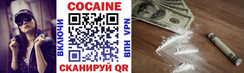 Купить где  Горячий Ключ  COCAIN Columbia 