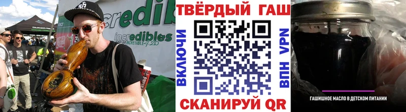 Купить где  Горячий Ключ  ГАШ гашик 