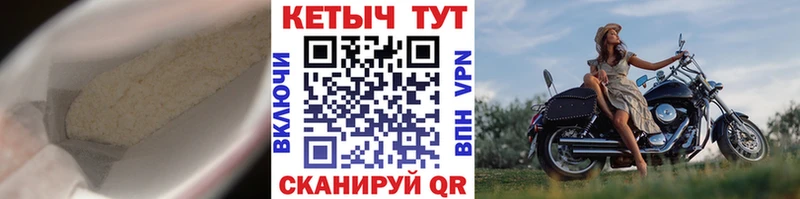 Кетамин ketamine  Купить закладки  Горячий Ключ 