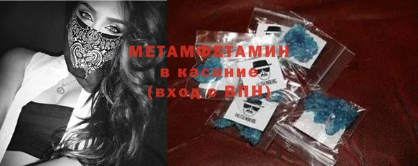 стаф Бугульма