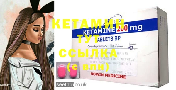 mdma Бородино