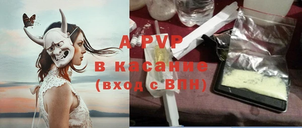 mdma Бородино