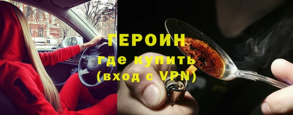 стаф Бугульма