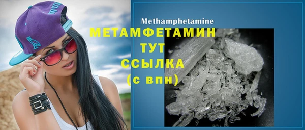 стаф Бугульма
