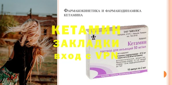 стаф Бугульма