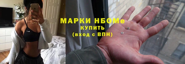 spice Бронницы
