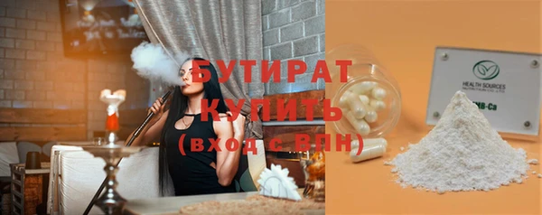 spice Бронницы