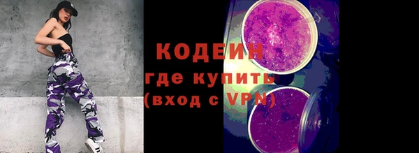 стаф Бугульма
