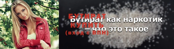 spice Бронницы