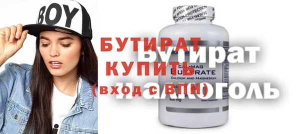 стаф Бугульма