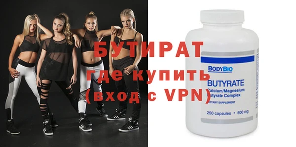 стаф Бугульма