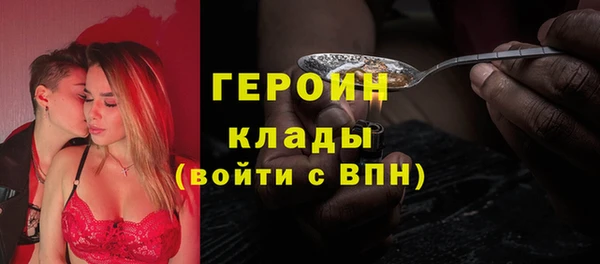 стаф Бугульма