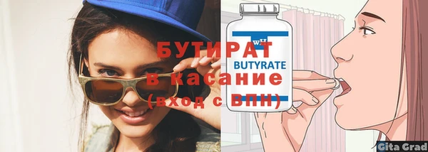 spice Бронницы