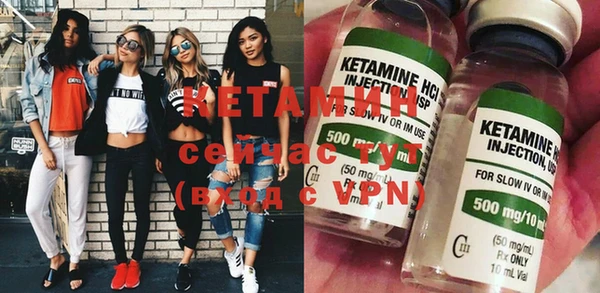 стаф Бугульма