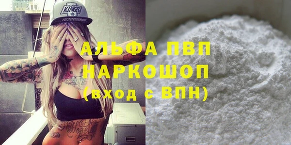 spice Бронницы