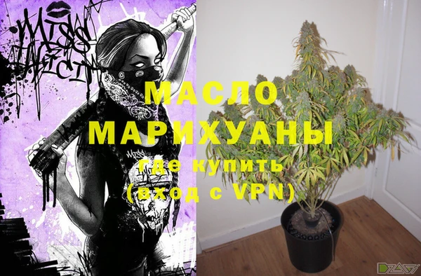 стаф Бугульма