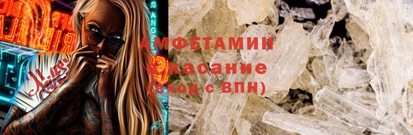 spice Бронницы