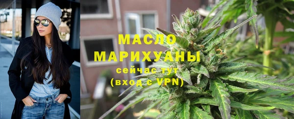 стаф Бугульма