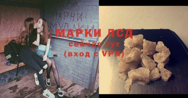 spice Бронницы