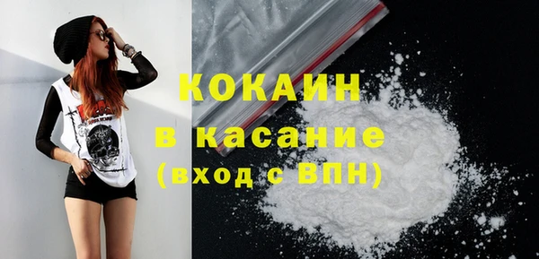 стаф Бугульма