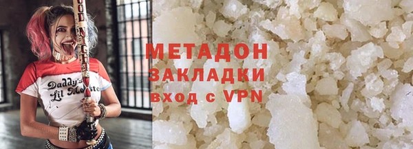 mdma Бородино