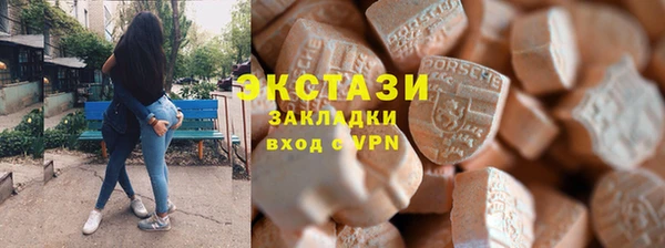 spice Бронницы