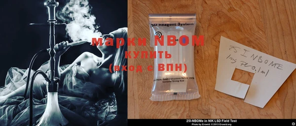 mdma Бородино