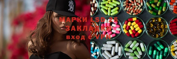 mdma Бородино