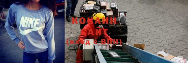 mdma Бородино
