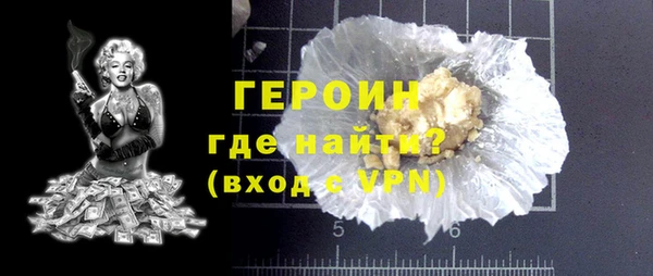 mdma Бородино