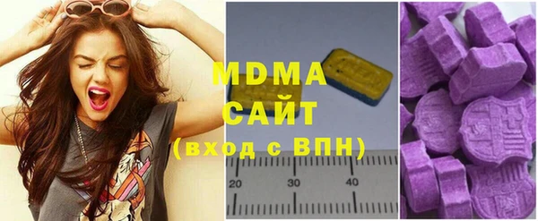 стаф Бугульма