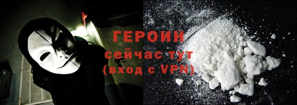 стаф Бугульма