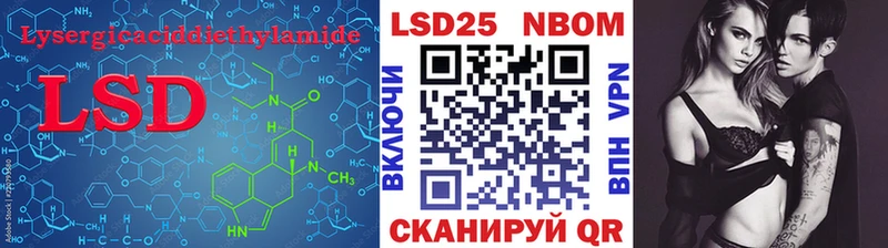 Купить где  Горячий Ключ  LSD-25 экстази кислота 