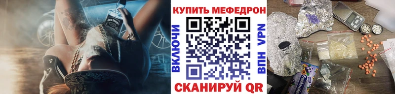 МЕФ мука  Горячий Ключ 
