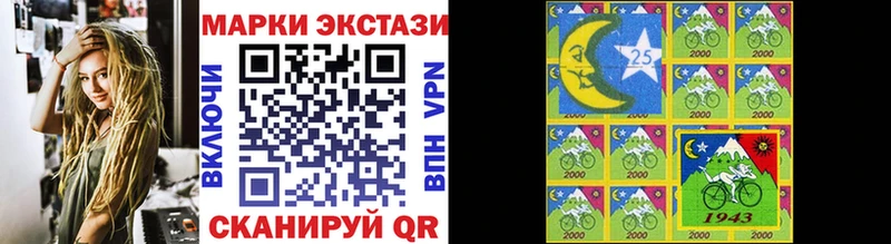 Купить  Горячий Ключ  Марки NBOMe 1,5мг 