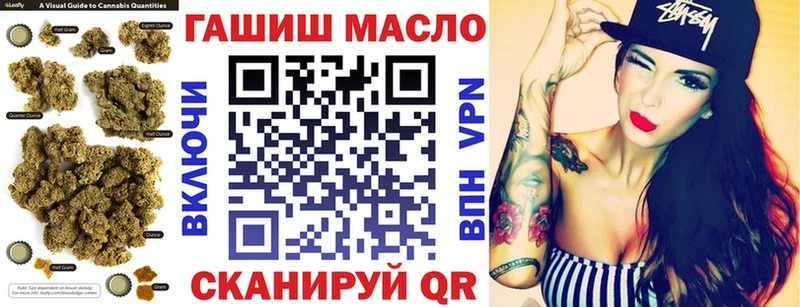 ТГК концентрат  Купить закладки  Горячий Ключ 