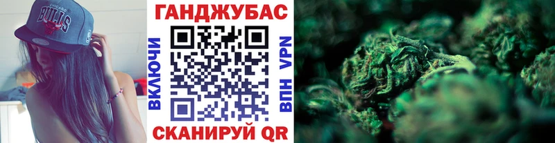 Каннабис тримм  Купить закладки  Горячий Ключ 